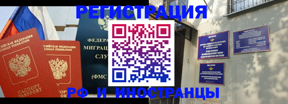 временная регистрация надежно в Нижнем Ломове